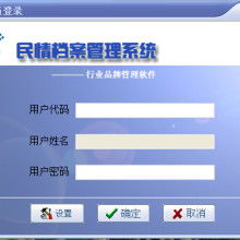 上海句芒網(wǎng)絡(luò)信息科技 融合游戲基因與健康科技，創(chuàng)新居民檔案管理