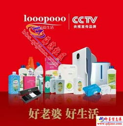 攜手looopooo，共創日用品代理新篇章